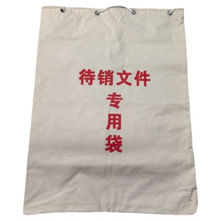 不锈钢保密袋集包架文件销毁袋高品质打包支架防滑静音圆形架子