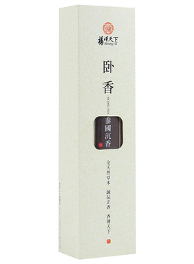 福泽天下天然泰国沉香线香家用