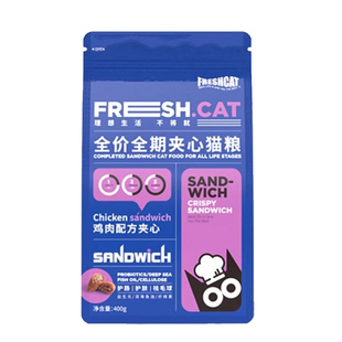 福瑞诗鸡肉夹心猫粮营养增肥全价全期猫咪冻干双拼成幼猫主粮400g