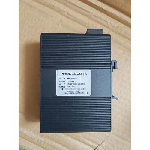 询价锐闪Rayshine RS-1005GI千兆5口工业级交换机