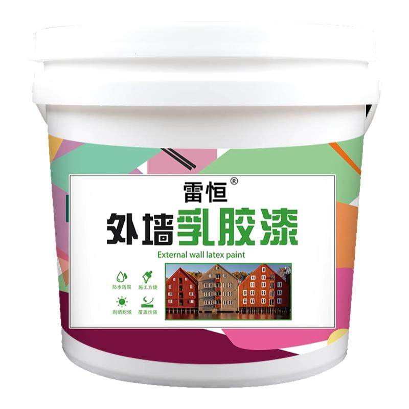 外墙漆防水防晒户外专用咖啡色砖红复古墙面乳胶漆室外自刷涂料