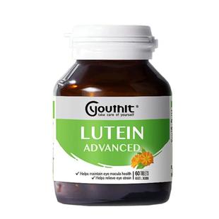 中老年成人叶黄素鱼油护眼黄斑飞蚊眼睛干涩疲劳眼底病变进口保健