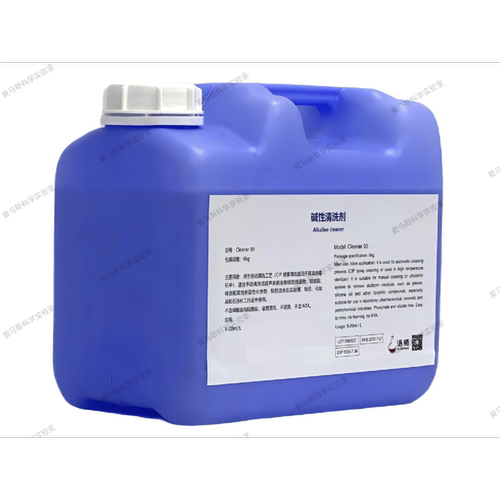 议价语瓶清洗剂 Cleaner 90 碱性高浓缩无泡沫 纯进口清洗剂 自动
