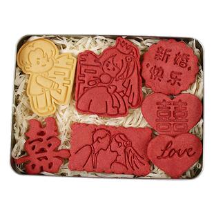 喜饼囍字饼干模具新郎新娘结婚礼曲奇伴手礼盒印花按压式烘焙工具