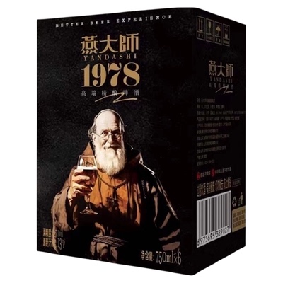燕大师比利时精酿啤酒750ml×6瓶