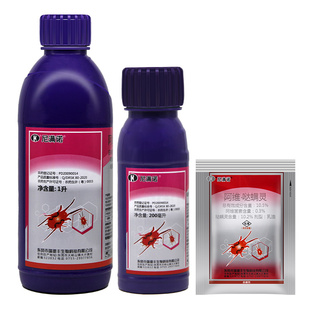 瑞德丰尼满诺10.5%阿维菌素哒螨灵柑橘花卉红蜘蛛叶螨杀螨剂200ml