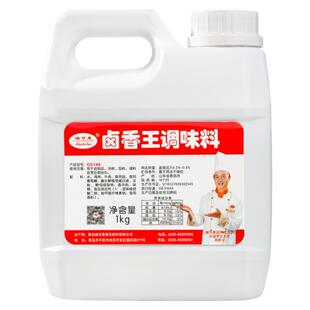 瑞可莱卤香王G5148肉香王商用鸡猪骨髓浸膏卤味增香膏透骨增香膏
