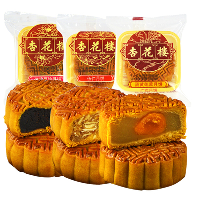 上海杏花楼广式散装月饼
