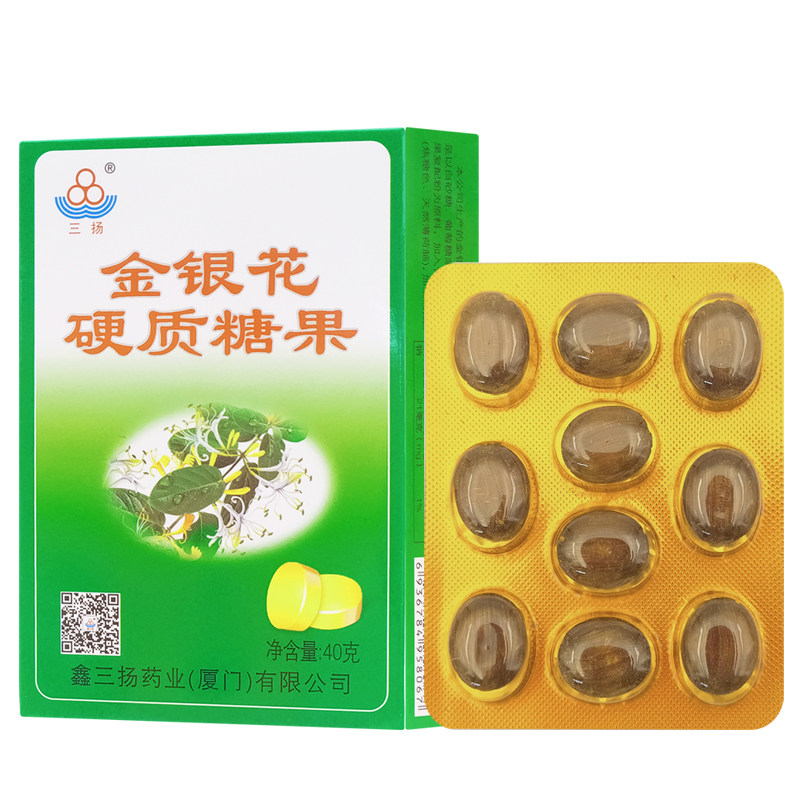 三扬金银花硬质糖果清嗓子爽口