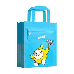 蛋仔派对补习袋美术袋小学生专用手提拎书袋美术工具袋文件袋拉链式一年级美术包补课包书本收纳袋补习班书包