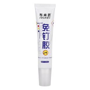 木材修边胶水万能免钉胶高粘度强力胶水桌椅边开裂修补免打孔固定防水封边条修复白乳胶粘合剂快干木工胶水