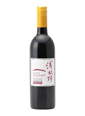 日本浅柄野山赤霞珠干红葡萄酒