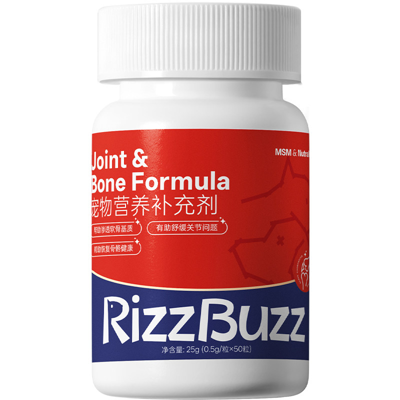 RizzBuzz芮芽纪医护软骨素小分子狗狗猫猫加倍养护关节软骨健康