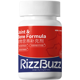 RizzBuzz芮芽纪医护软骨素