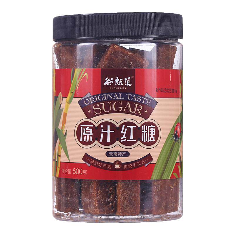 正宗云南古法老黑糖块一斤