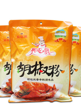 凤球唛白胡椒粉餐饮商用调味料