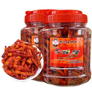 分省香辣脆贵州特产辣椒油炸香脆椒小吃零食贵定王老汉香酥辣椒干