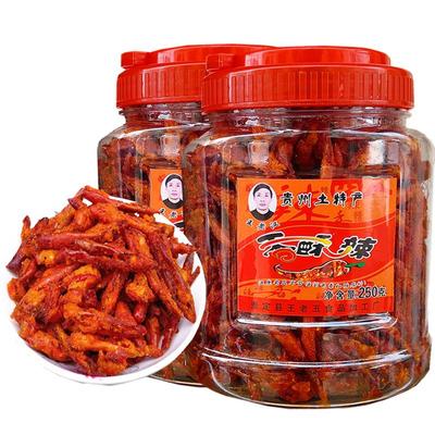 分省香酥辣椒脆零食小吃