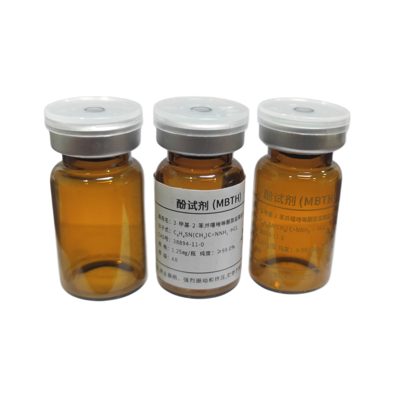 [ToB]甲醛检测酚试剂甲醛检测实验室通用耗材检测试剂自测盒ToC