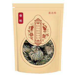 卷柏九死还魂草中药材正品新货野生云南卷伯植物还阳草不死草