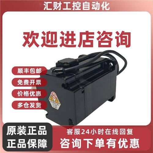 议价SGMJV-08ADE6S/SGMJV-08ADD6S/6E/04ADE6S/6E/02ADE6S/6E/01A