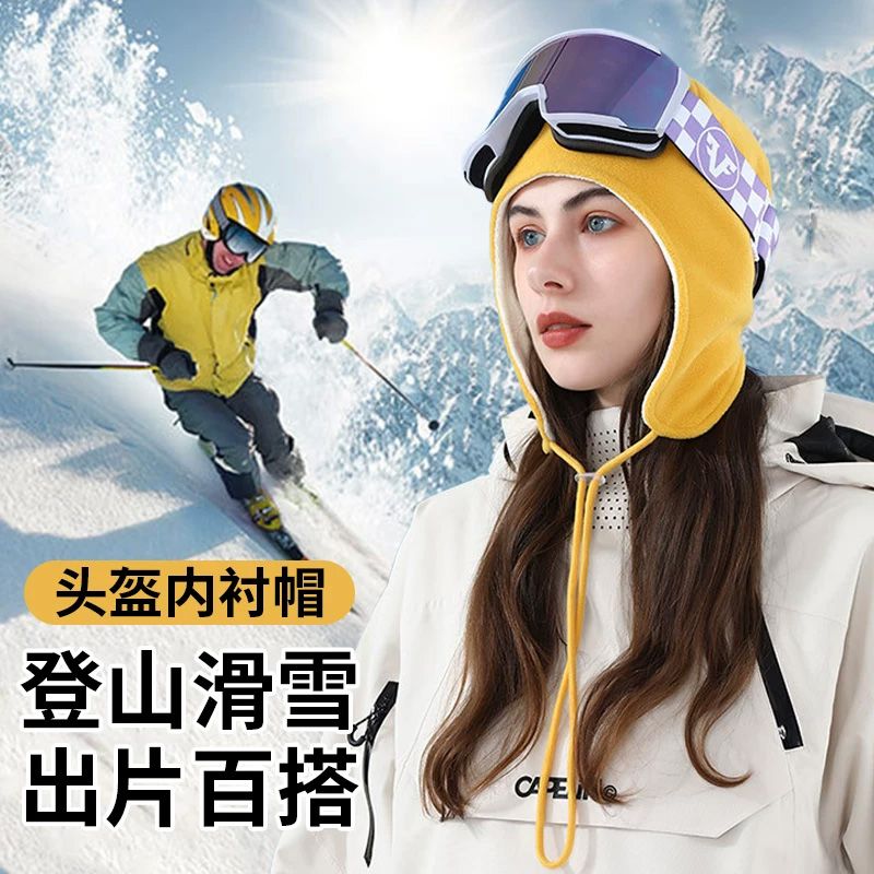 秋冬季骑车头盔内胆帽子女防风护耳加厚保暖骑行套头滑雪包头帽男