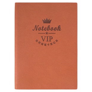vip会员登记本会员储值卡登记本美容院美甲美睫理发店服装店客户资料记账本消费记录本顾客信息通用高档定制