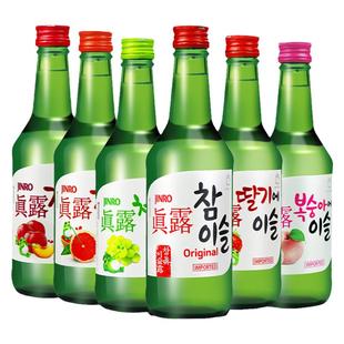 韩国进口真露烧酒低度真露青葡萄味酒女士甜酒果味酒非清酒360ml