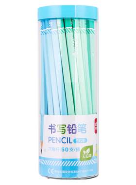得力2b/hb学生铅笔50支彩色笔杆