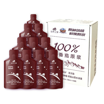 自然之臻果蔬汁鲜果原浆开袋即饮