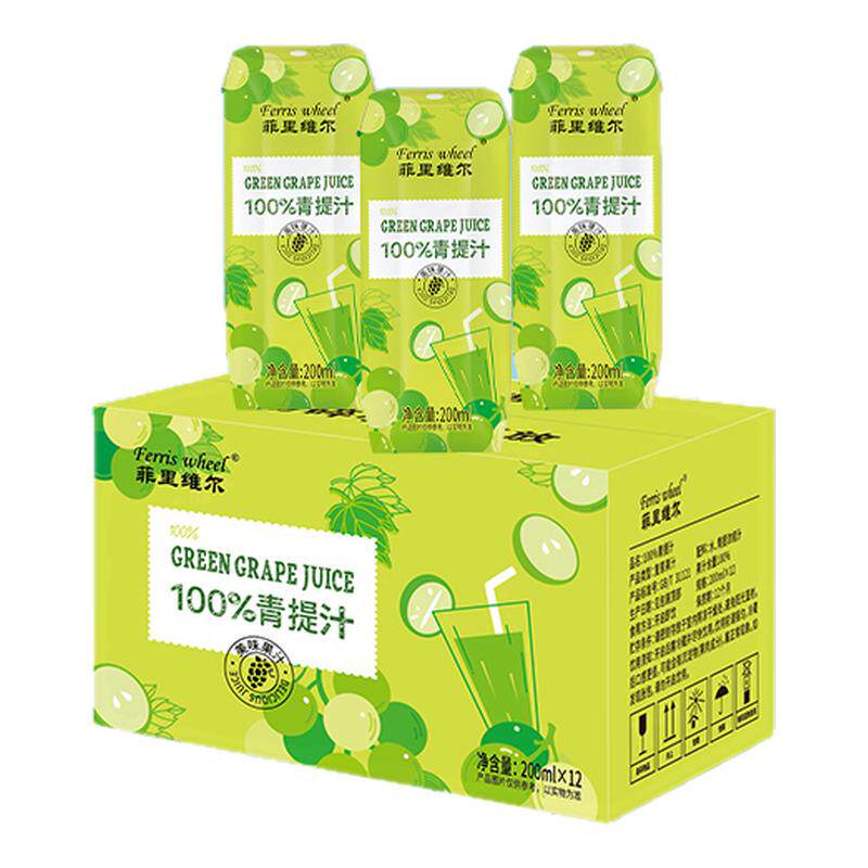 菲里维尔100%青提汁提子汁0脂果汁饮料追剧休闲饮品便携小瓶装