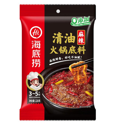 海底捞清油麻辣火锅底料220g