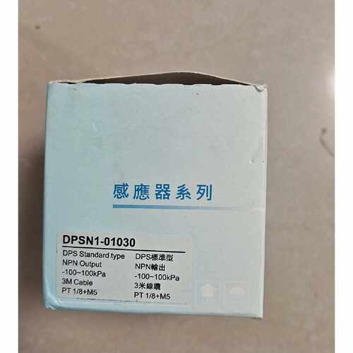 询价下单亚德客DPSN1-01030 低压型压力传感器 NPN输出