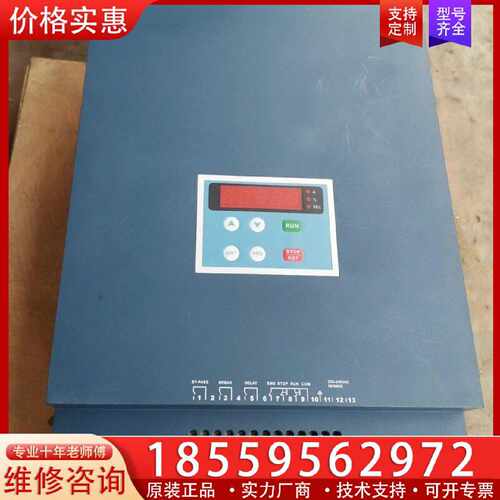 【询价】上海 雷诺尔JJR2115电机软启动器。115KW，一个适用