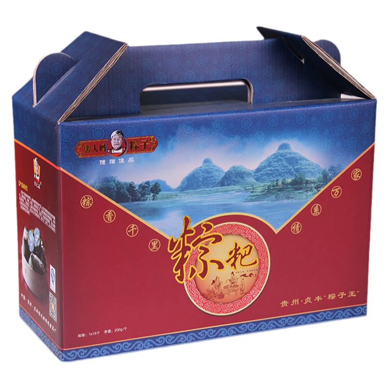 貞豐熊大媽粽子 貴州特產(chǎn) 興義鮮肉蛋黃排骨超大灰粽粑真空禮盒裝
