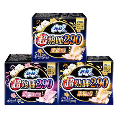 苏菲超熟睡290mm超薄夜用卫生巾