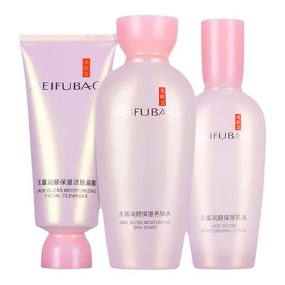 美肤宝玉露润颜礼盒补水保湿