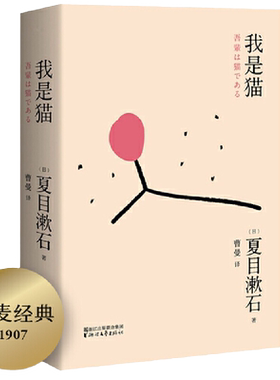 陈乔恩微博晒书夏目漱石代表作