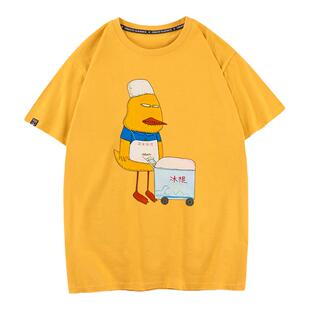 秀洛北海怪兽短袖新裤子乐队的夏天摇滚周边t恤同款咪咪嘎嘎