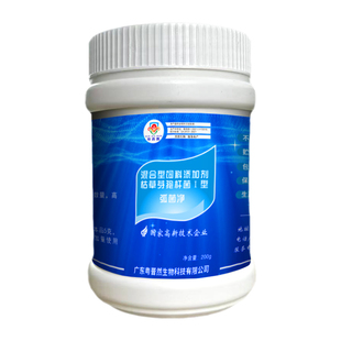 粤晋然弧菌净噬菌体微生物菌剂水产养殖用南美白对虾改善弧菌净水