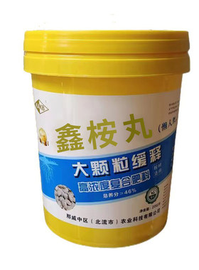 广西桉树肥大颗粒桉树专用复合肥