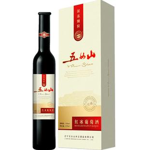 【五女山官方】深冻颗粒红冰葡萄酒 窖藏 红酒甜型冰酒 375ml