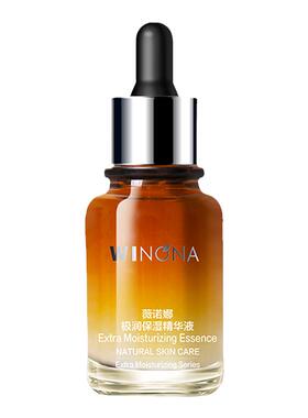 薇诺娜极润精华水快速渗透卓效锁