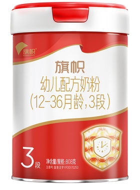 扫码得180]旗帜红钻3段808g奶粉
