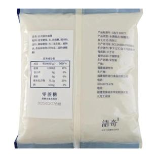 语奇日式拔丝麻薯蛋糕甜点麻薯面包月饼蛋黄酥烘培Q软夹心馅麻薯