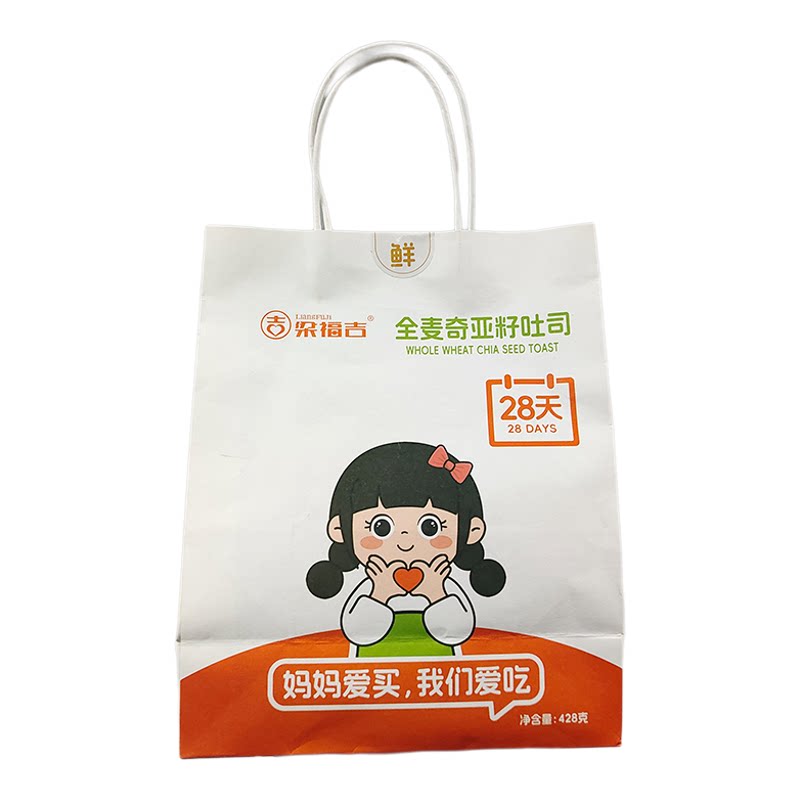 梁福吉南瓜果蔬鲜代餐零食软切