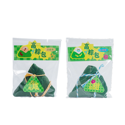 中国风绿色手腕挎包收纳包