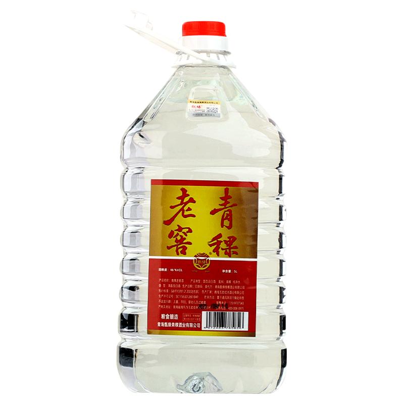 青海互助青稞酒46度清香型白酒
