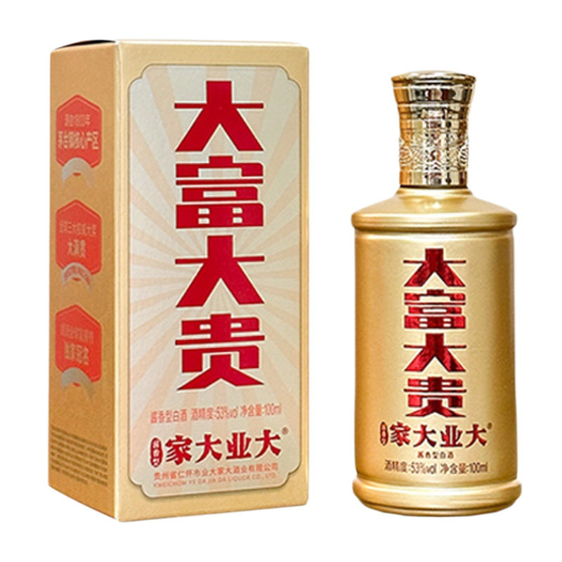 家大业大100ml酱酒53度大富大贵