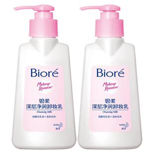 屈臣氏碧柔深层净润卸妆油脸部清洁温和水感洗卸合一洁面2支